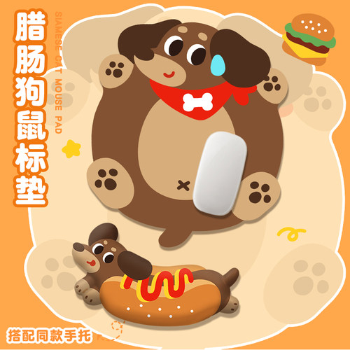 鼠标垫护手腕小号女生ins风