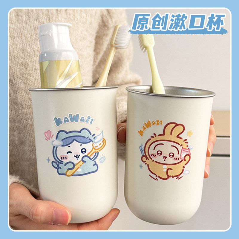 漱口杯新款洗漱杯情侣家用租房用不锈钢刷牙杯牙具用品学生儿童