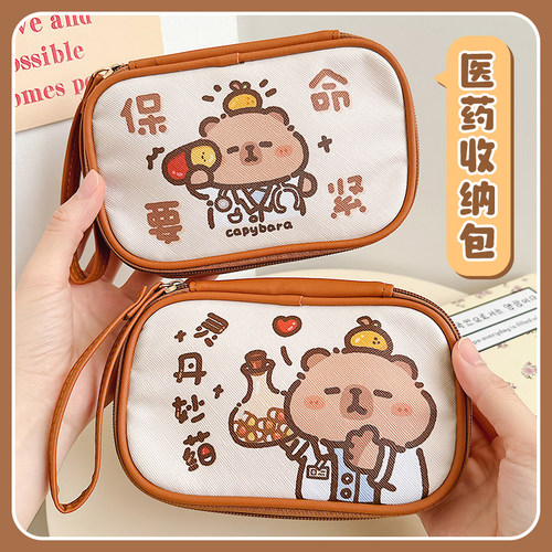 卡皮巴拉旅行医药包应急包户外