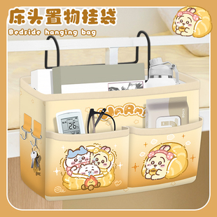 学生宿舍床边置物架上铺床头床上挂篮收纳神器婴儿床侧边挂袋布艺