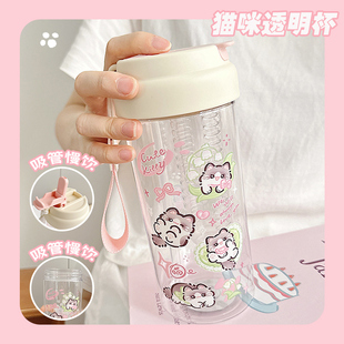 铃兰花小猫透明吸管杯女生高颜值带茶隔喝水塑料杯子夏天学生儿童