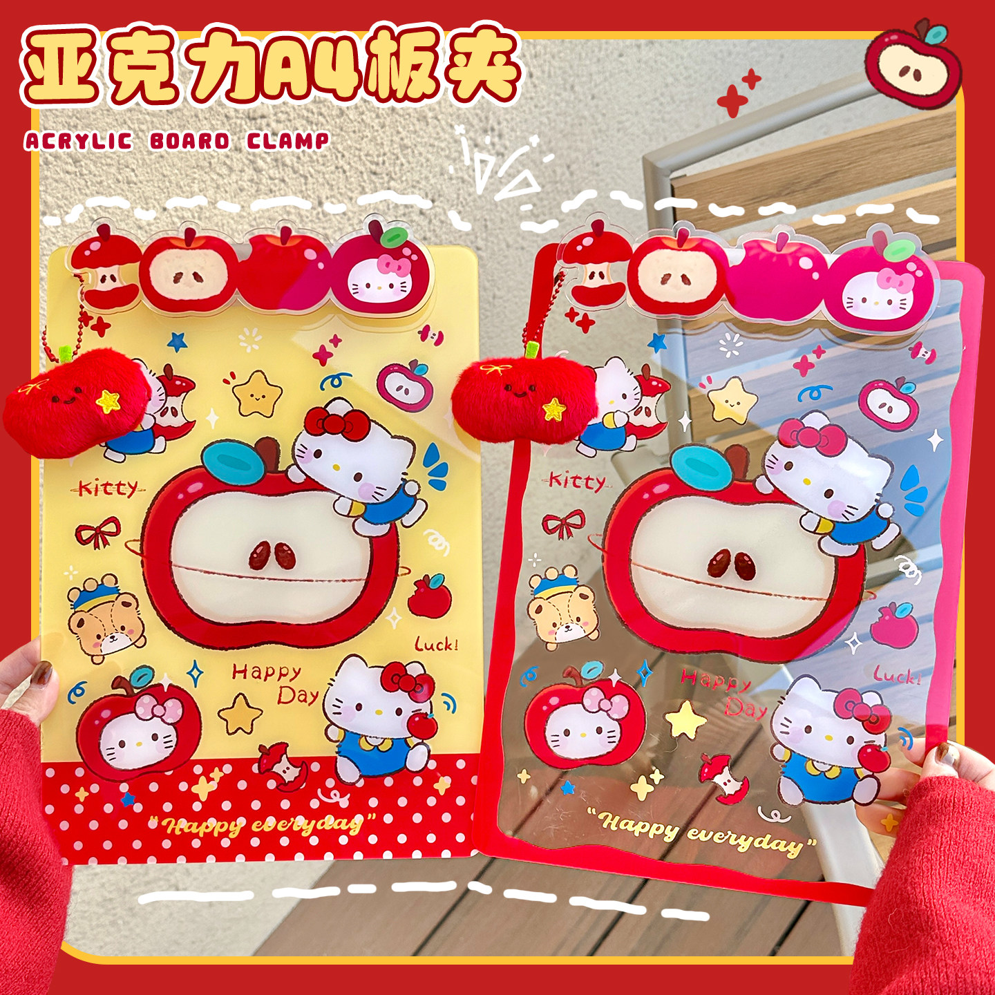 红苹果小猫夹板写字板垫板学生a4板夹亚克力文件试卷夹学生用透明,文具电教/文化用品/商务用品,文件夹/试卷夹,淘宝优惠券,粉丝福利购,淘宝优惠卷