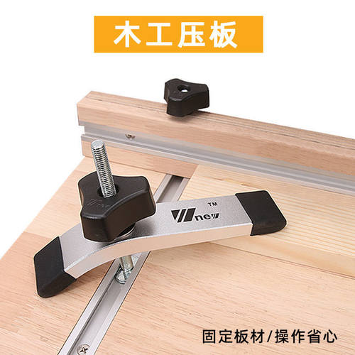 木工压板M5M6M8小滑块T螺丝把手滑槽T槽专用工具