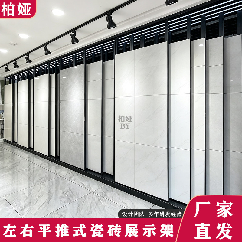 平推式瓷砖展示架木板大理石岩板石材样品展示架立式落地式展架