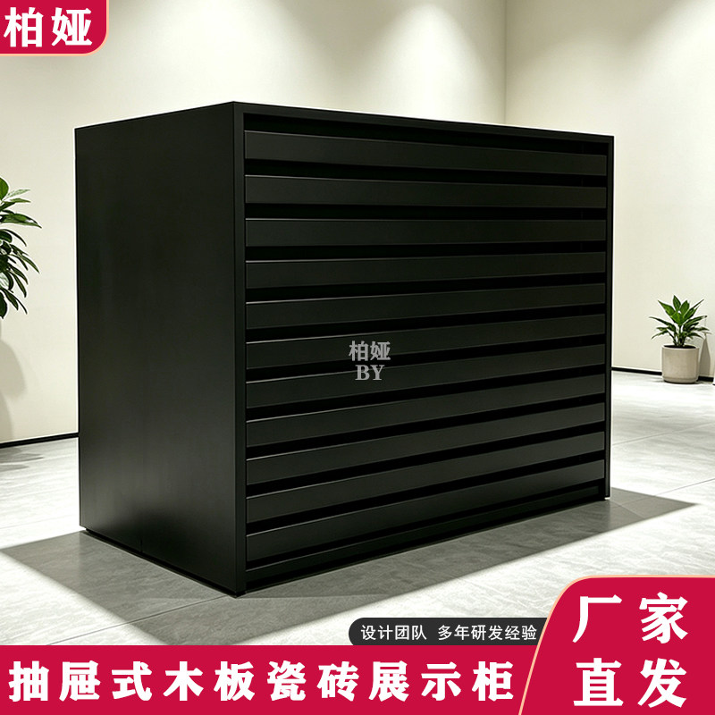 抽屉式抽拉瓷砖展示架木地板石材艺术漆色板小样展柜多功能落地式