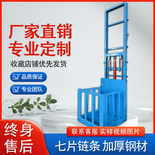 家用电梯二三层家庭室内小型简易液压升降自建房别墅阁楼LOFT电梯