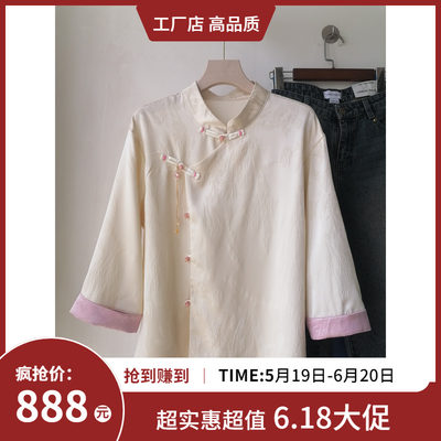 新中式国风盘扣衬衫女春装新款2024设计感小众复古提花长袖上衣潮