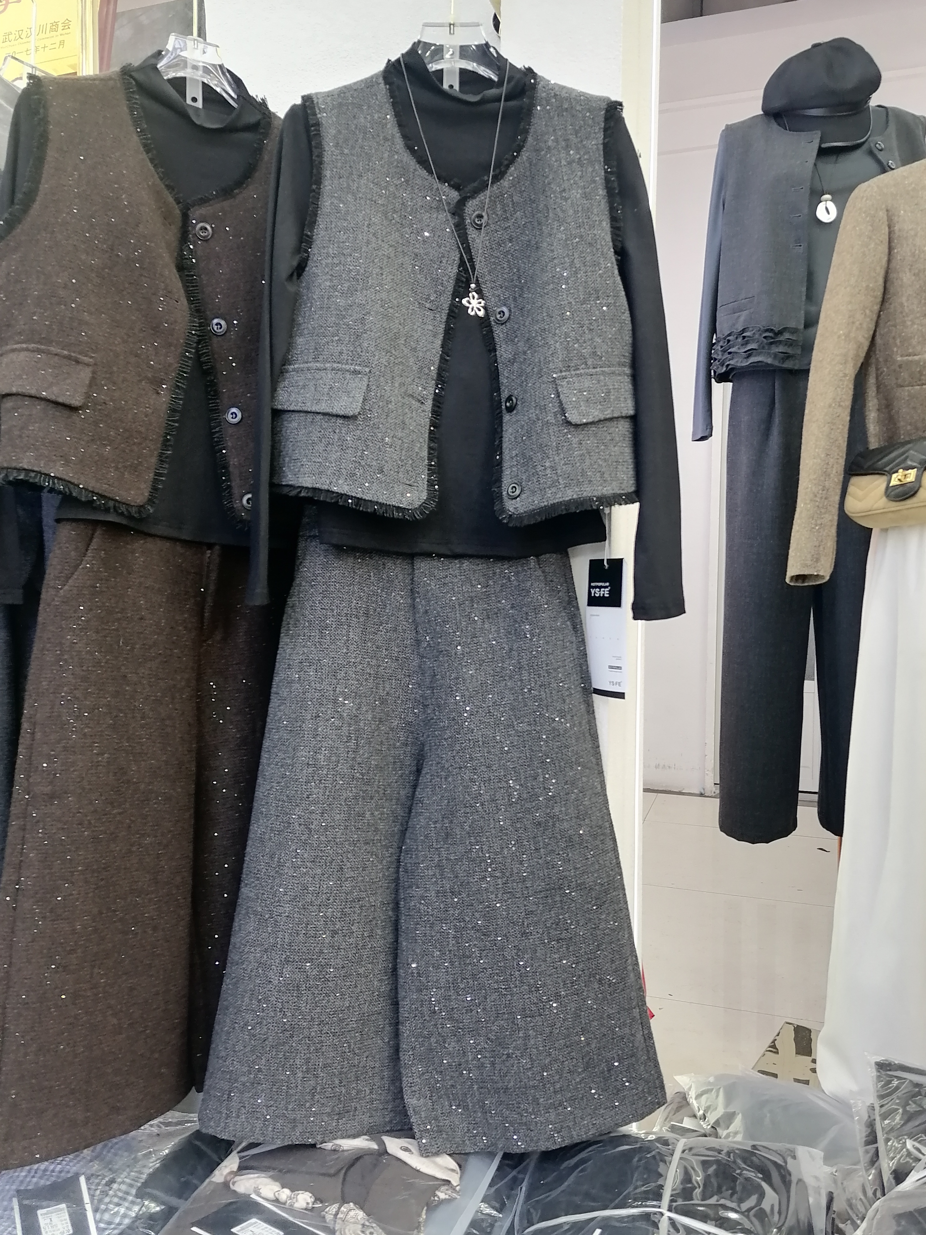 2025秋欧韩时尚套装亮闪女马甲长袖T阔腿裤小香风洋气三件套女潮