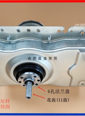 适用海X洗衣机离合器HB45D128 HB45P75 HB56D128 CHB53553YR