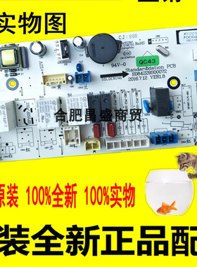 SY洗衣机电脑板WF812921BILOW WG-F80821BIK WF8070BISORJ主板