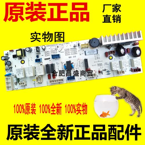 SY帝度滚筒洗衣机电脑主板DG-75322S F60322S F70322S F85322S
