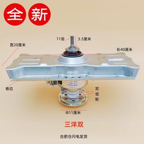SY洗衣机离合器XQB50-S805J -S805Z -S807J -Y807SJ -658 -678