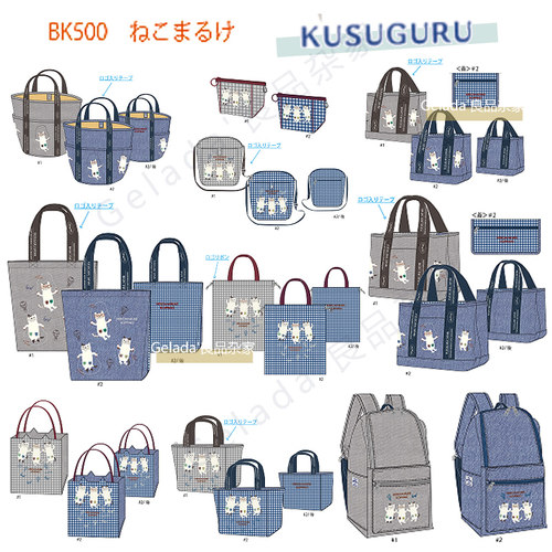 Kusuguru26春夏新眼镜猫系列包袋