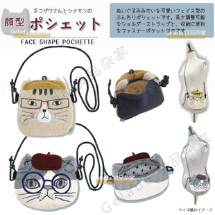 出口日本 24秋冬新款刺绣猫脸型单肩斜挎包拉链小包 肩带可调节