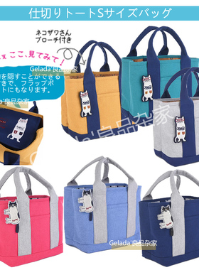 带盖子的三分隔层小款手提包 出口日本 小身材大容量帆布便当包