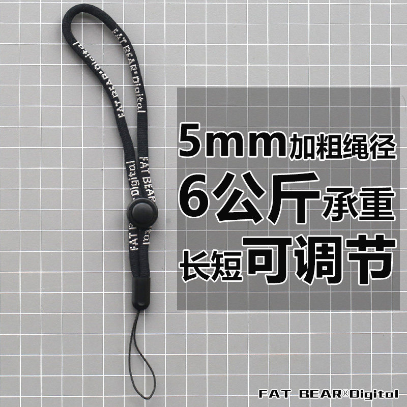 尼龙手机挂绳挂钥匙挂U盘图片