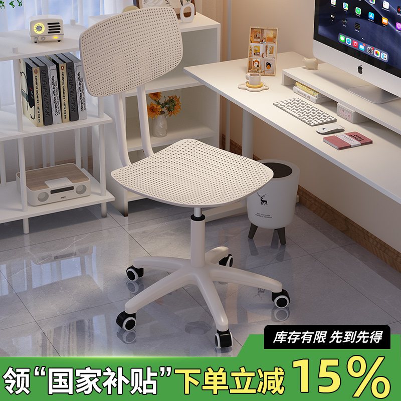 椅子家用透气学习椅卧室电脑椅久坐舒适办公椅宿舍升降沙发书桌椅