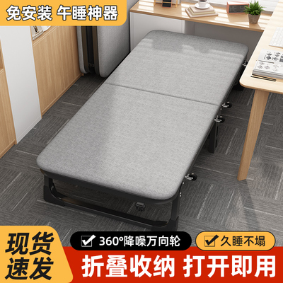 单人简易午休折叠床免安装