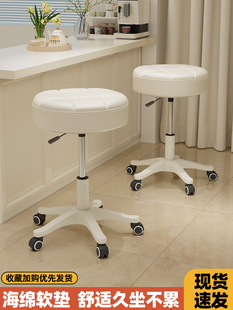 梳妆凳主卧室梳妆台椅子靠背椅家用软包凳子吧椅吧台凳高级感圆凳