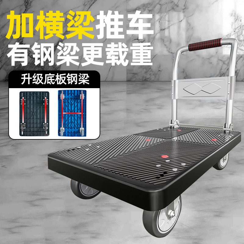 小推车拉货折叠轻便手推车家用静音快递超市便携搬运平板拖车拉车