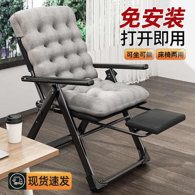 折叠躺椅办公室午休午睡坐躺两用懒人睡椅可躺靠背椅子宿舍电脑椅,住宅家具,折叠椅/躺椅,淘宝优惠券,粉丝福利购,淘宝优惠卷