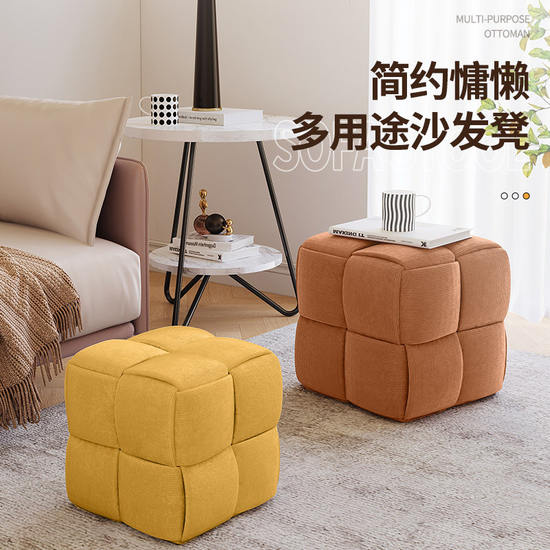 实木小凳子家用矮凳客厅沙发脚凳茶几脚踏板凳网红创意魔方凳坐墩,住宅家具,沙发凳/脚踏,淘宝优惠券,粉丝福利购,淘宝优惠卷