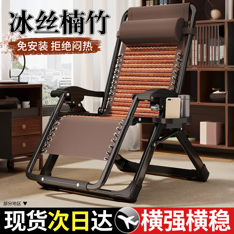 躺椅2025新款坐睡两用椅