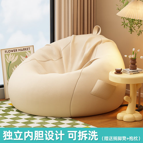 懒人沙发可躺可睡单人豆袋榻榻米