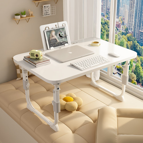 床上小桌子可折叠升降学生宿舍