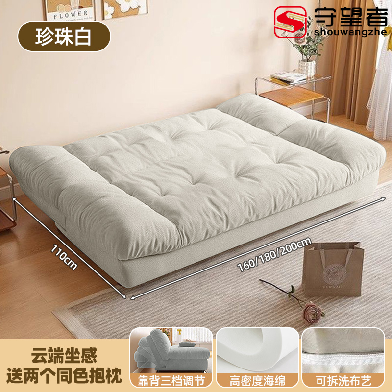 【守望者】折叠床家用小户型两用双人懒人沙发可躺可坐云朵沙发床