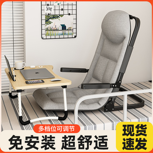 折叠床上靠背椅子懒人沙发单人久坐宿舍神器榻榻米飘窗靠垫小沙发