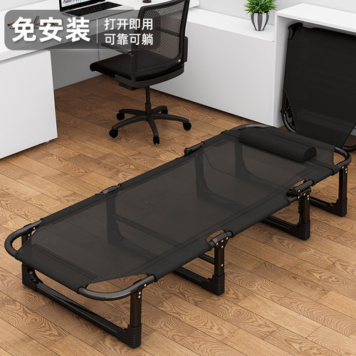 办公室特斯林透气单人午睡折叠床