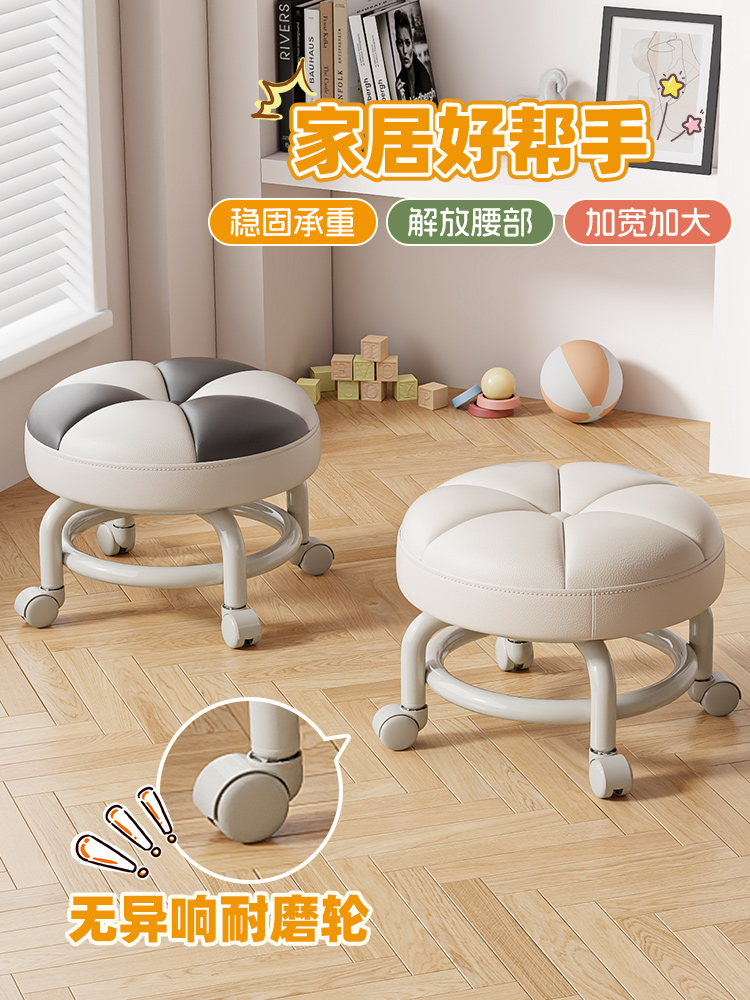 万向轮小凳子滑轮移动凳子家用沙发矮凳客厅儿童椅子美缝圆凳板凳
