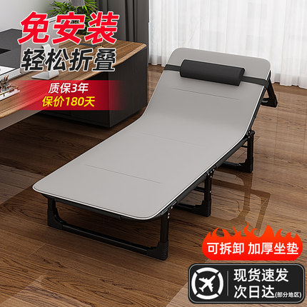折叠床办公室午休单人床家用沙发午睡床简易陪护工位床便携租房床