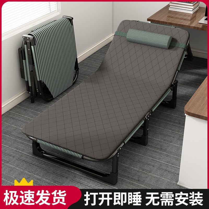 折叠床午休办公室单人躺椅可折叠行军家用小床可携式陪护床午睡