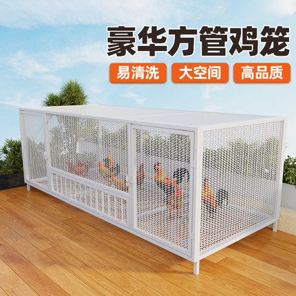 家用饲养箱方管鸡笼子室外农村家用室内折叠鸡舍铁丝网养殖笼鸭鹅