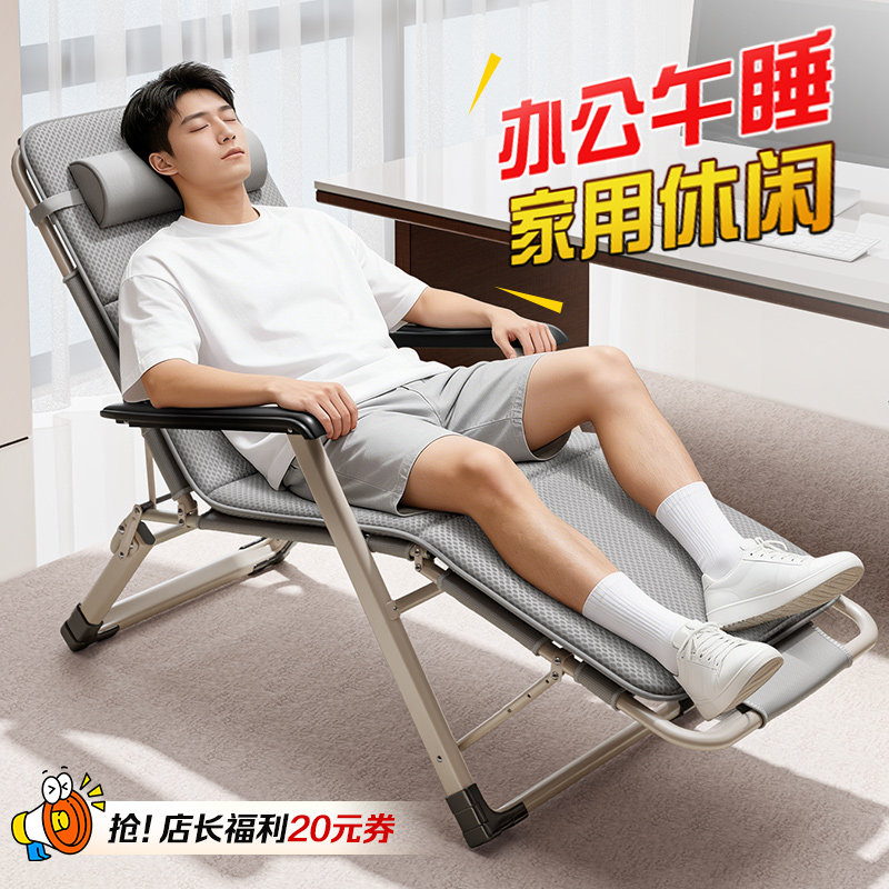 折叠午休躺椅2026新款办公室单人可坐睡阳台休闲老人专用靠背椅子