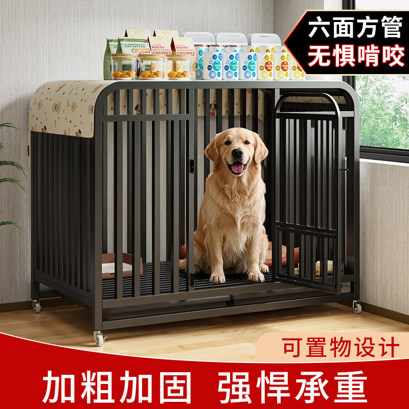 狗笼子宠物围栏挡板中型犬大型犬家用室外大号鸡鸭笼猫笼兔笼狗窝