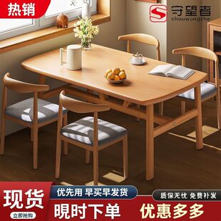 守望者 1餐桌家用小户型简约现代桌子出租房用饭桌餐饮商用桌