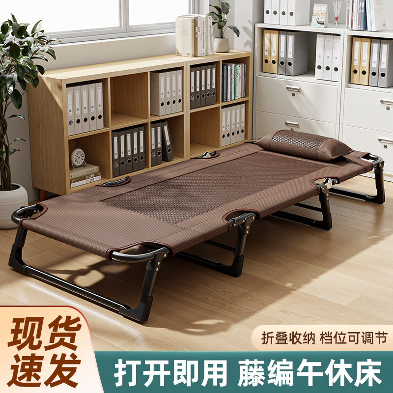 折叠床午休神器办公室午睡躺椅夏季藤凉床家用单人床简易行军床