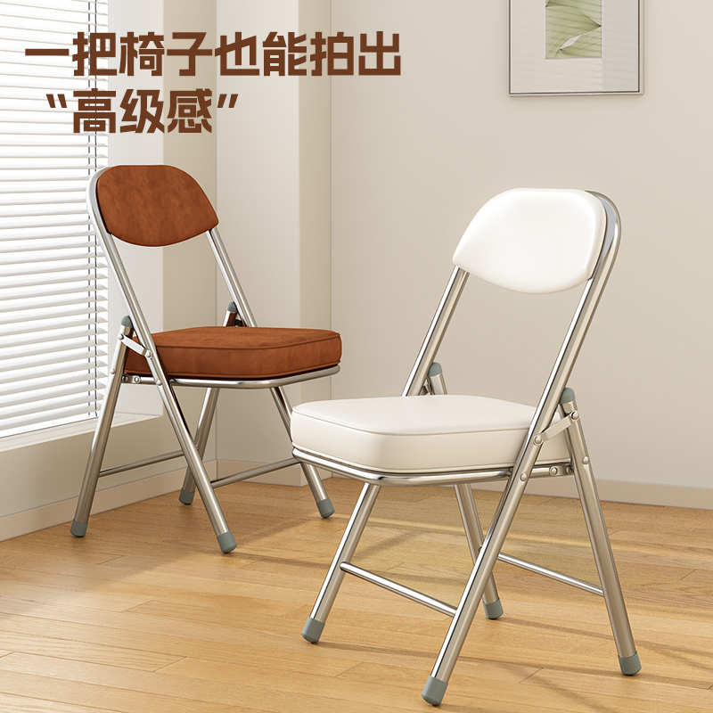 复古折叠椅加厚简易凳子家用电脑办公椅子便携会议椅餐椅靠背躺椅