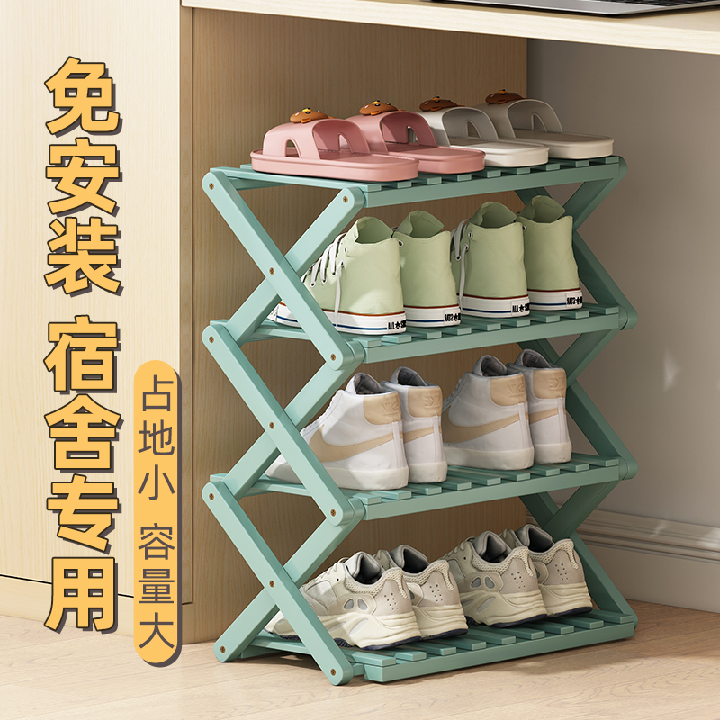 宿舍鞋架多层家用门口免安装鞋柜