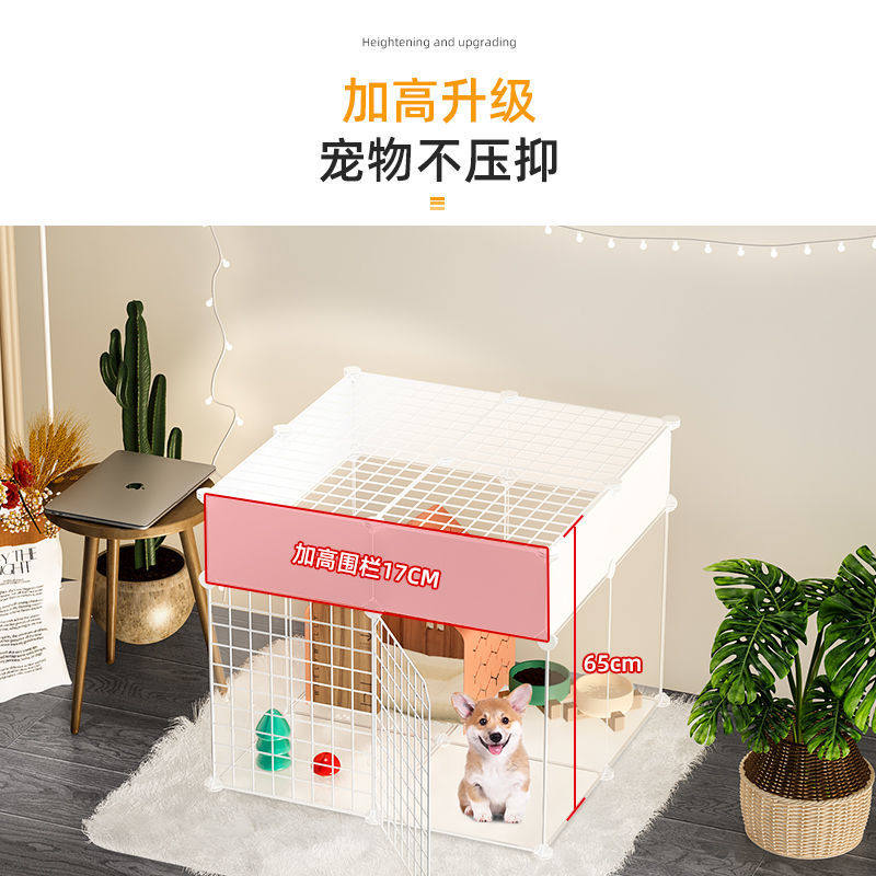 新品宠物围栏室内狗狗猫咪围栏家用隔离栅栏狗笼兔笼中小型泰迪柯