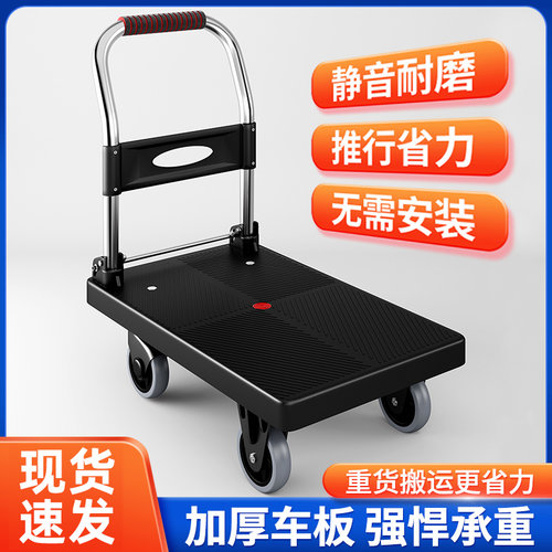 小推车拉货板车可折叠