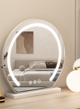 化妆镜子台式桌面led带灯补光充电梳妆台旋转宿舍网红少女心ins风