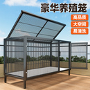 宠物笼狗笼子鸡笼子大中小型犬家用室外大号养鸡专用笼围栏隔离网