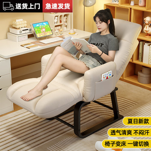 躺椅折叠午休靠背椅坐睡两用椅子