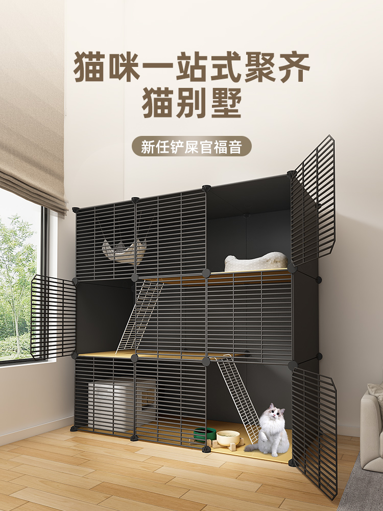 猫笼子家用室内猫厕所一体猫砂盆自由组装猫咪猫屋宠物笼子猫别墅