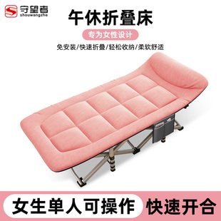 守望者折叠床办公室午睡工位午休躺椅简易小床便携单人陪护行军床
