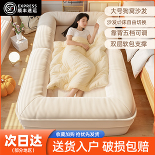 懒人沙发可躺可睡卧室折叠沙发床阳台双人榻榻米人类狗窝休闲躺椅